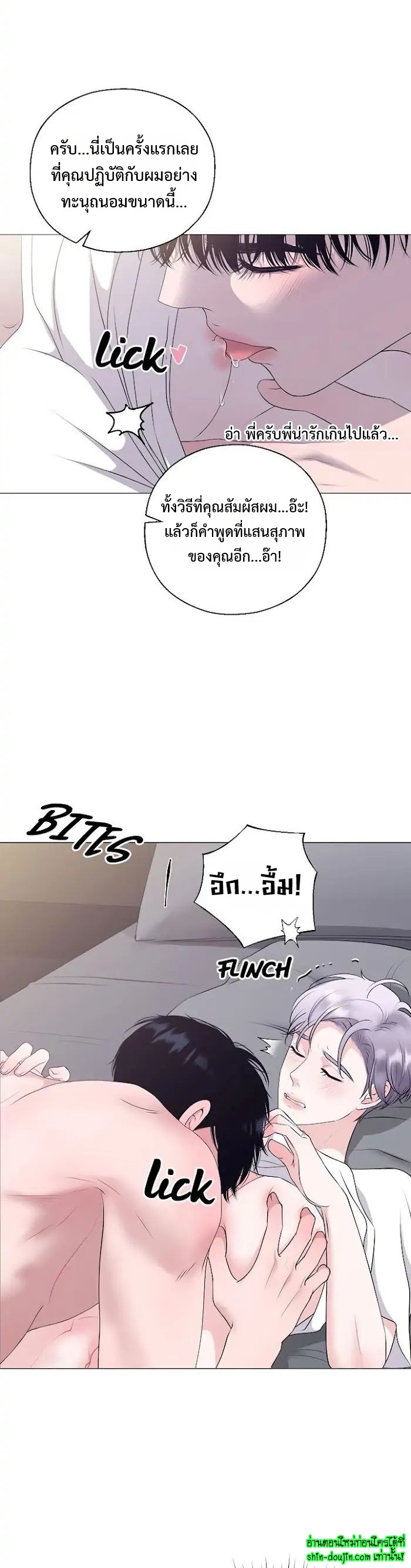 My Hyung’s Sunbae EP 3